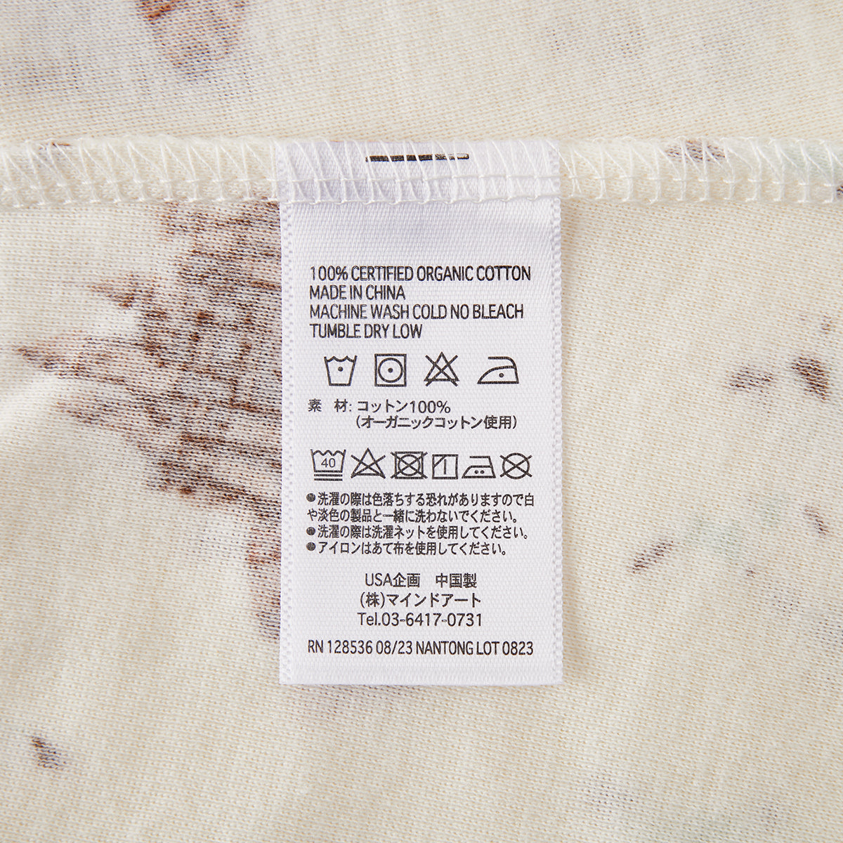 Milkbarn Sandcastle Organic Cotton Dress & Legging Set